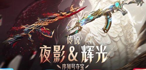 传说夜影最新爆料视频大全,揭秘神秘传说背后的真相与秘辛  第2张 传说夜影最新爆料视频大全,揭秘神秘传说背后的真相与秘辛  第2张