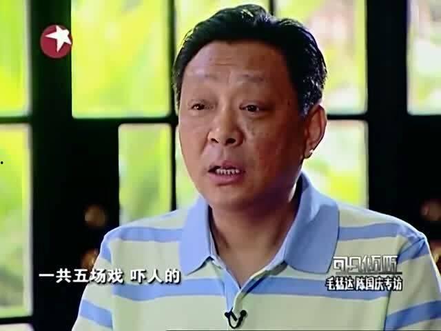 杨荣演员爆料了吗视频,揭秘娱乐圈背后真相  第3张 杨荣演员爆料了吗视频,揭秘娱乐圈背后真相  第3张