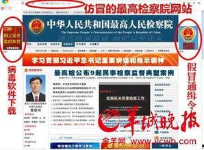 江苏新闻爆料国学诈骗,国学诈骗风波，揭秘传统文化背后的陷阱  第1张