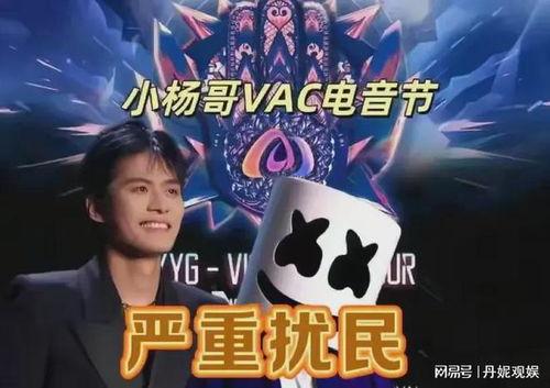 王者爆料小杨哥是谁呀视频,王者爆料小杨哥的真实身份!  第2张 王者爆料小杨哥是谁呀视频,王者爆料小杨哥的真实身份!  第2张