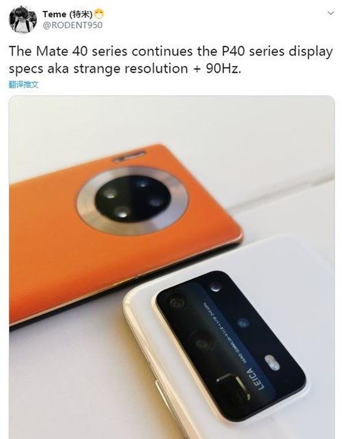 华为最新爆料,颠覆性新科技即将亮相,引领未来科技潮流  第3张 华为最新爆料,颠覆性新科技即将亮相,引领未来科技潮流  第3张