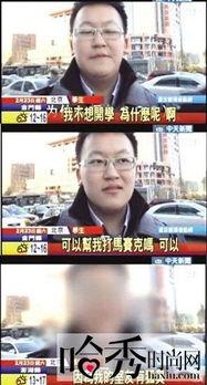 开学爆料的视频大全集最新,校园风云录  第2张 开学爆料的视频大全集最新,校园风云录  第2张