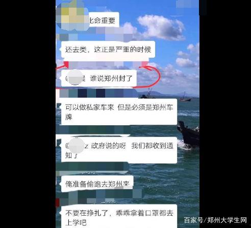 开学爆料的视频大全集最新,校园风云录  第3张 开学爆料的视频大全集最新,校园风云录  第3张