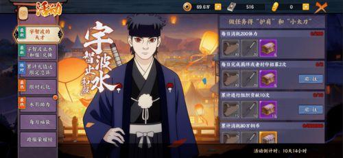 止水爆料视频在线观看免费,揭秘幕后真相,带你走进事件核心  第3张 止水爆料视频在线观看免费,揭秘幕后真相,带你走进事件核心  第3张