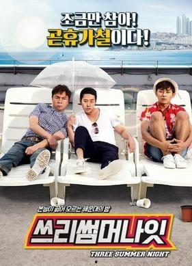 三个夏夜在线观看,在线共赏浪漫星空  第2张 三个夏夜在线观看,在线共赏浪漫星空  第2张