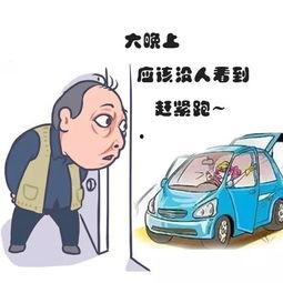 电动车四轮事件最新爆料,最新爆料揭示惊人内幕  第3张 电动车四轮事件最新爆料,最新爆料揭示惊人内幕  第3张