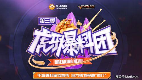 cfm活动国庆最新爆料,狂欢盛宴,福利大放送!  第3张 cfm活动国庆最新爆料,狂欢盛宴,福利大放送!  第3张