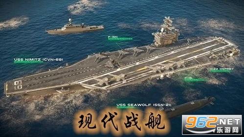 现代战舰最新爆料七月份,尖端科技与战略布局揭秘  第3张 现代战舰最新爆料七月份,尖端科技与战略布局揭秘  第3张