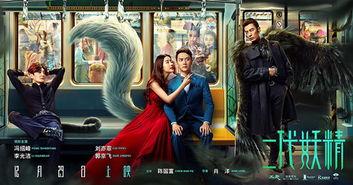 妖精 会在线观看,沉浸式线上奇幻之旅  第3张 妖精 会在线观看,沉浸式线上奇幻之旅  第3张