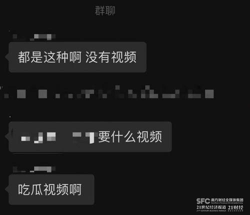 吃瓜爆料视频网站,揭秘热门视频网站背后的秘密  第2张 吃瓜爆料视频网站,揭秘热门视频网站背后的秘密  第2张