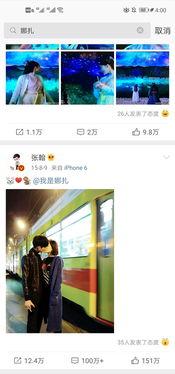 吃瓜爆料视频网站,揭秘热门视频网站背后的秘密  第3张 吃瓜爆料视频网站,揭秘热门视频网站背后的秘密  第3张