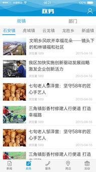 梁平新闻爆料事件视频,视频揭露惊人真相  第3张 梁平新闻爆料事件视频,视频揭露惊人真相  第3张