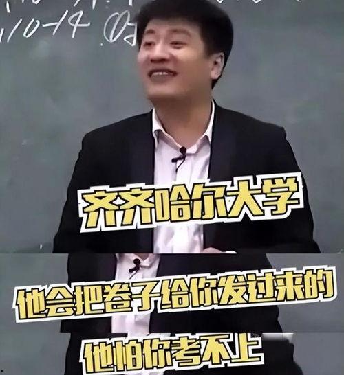 张雪峰最近爆料视频播放,揭秘行业真相与个人成长  第2张 张雪峰最近爆料视频播放,揭秘行业真相与个人成长  第2张