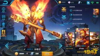 王者最新猴子爆料,猴王归来,神秘技能曝光,战力再升级!  第3张 王者最新猴子爆料,猴王归来,神秘技能曝光,战力再升级!  第3张