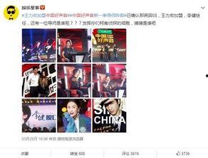 知名博主爆料好声音视频,知名博主曝惊人视频内容  第3张 知名博主爆料好声音视频,知名博主曝惊人视频内容  第3张