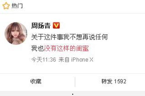 八卦爆料资讯网最新消息,揭秘娱乐圈最新热点事件!  第2张 八卦爆料资讯网最新消息,揭秘娱乐圈最新热点事件!  第2张