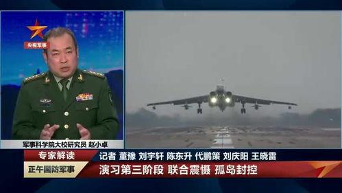 军事专家最新爆料  第2张 军事专家最新爆料  第2张