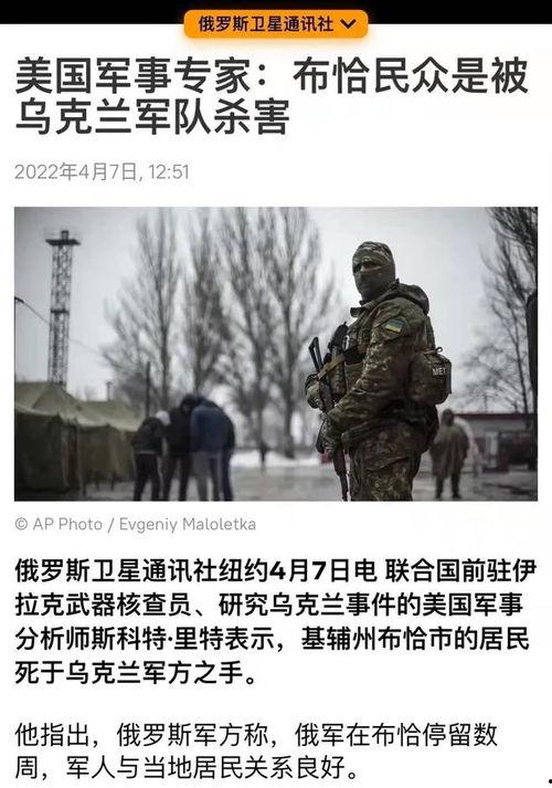 军事专家最新爆料  第3张 军事专家最新爆料  第3张