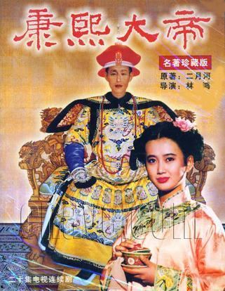 康熙爆料视频大全最新版,揭秘娱乐圈不为人知的秘密瞬间  第2张 康熙爆料视频大全最新版,揭秘娱乐圈不为人知的秘密瞬间  第2张