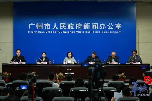 广州新闻爆料大全最新,最新热点事件盘点  第3张 广州新闻爆料大全最新,最新热点事件盘点  第3张