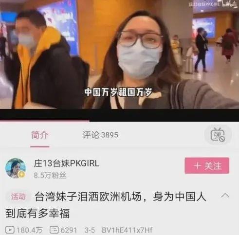 台湾网红霸凌被爆料视频,网络暴力阴影下的真实一面”  第3张