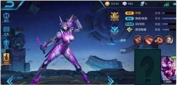 阿轲皮肤爆料最新,神秘元素引发热议!  第2张 阿轲皮肤爆料最新,神秘元素引发热议!  第2张