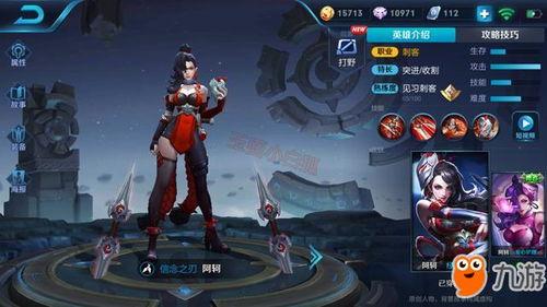 阿轲皮肤爆料最新,神秘元素引发热议!  第3张 阿轲皮肤爆料最新,神秘元素引发热议!  第3张