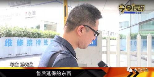 杭州孙先生爆料新闻,揭秘某事件背后惊人真相  第3张 杭州孙先生爆料新闻,揭秘某事件背后惊人真相  第3张