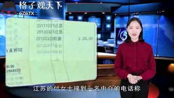 滨州市最新爆料案件,惊曝惊天阴谋,真相即将揭晓!  第2张 滨州市最新爆料案件,惊曝惊天阴谋,真相即将揭晓!  第2张