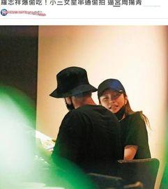 爆料偷拍女明星图片视频,女明星隐私泄露事件深度解析  第2张 爆料偷拍女明星图片视频,女明星隐私泄露事件深度解析  第2张