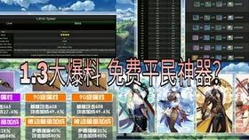 原神散兵前瞻爆料视频,神秘角色首度亮相,揭秘其独特技能与背景故事  第3张 原神散兵前瞻爆料视频,神秘角色首度亮相,揭秘其独特技能与背景故事  第3张