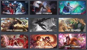 所有皮肤最新爆料,最新皮肤爆料大盘点,潮流元素一网打尽!  第2张 所有皮肤最新爆料,最新皮肤爆料大盘点,潮流元素一网打尽!  第2张