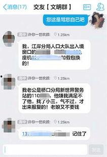 武汉出轨爆料案件最新情况,最新进展揭秘,真相与法律交锋  第2张 武汉出轨爆料案件最新情况,最新进展揭秘,真相与法律交锋  第2张