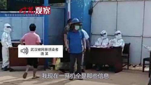 武汉出轨爆料案件最新情况,最新进展揭秘,真相与法律交锋  第3张 武汉出轨爆料案件最新情况,最新进展揭秘,真相与法律交锋  第3张