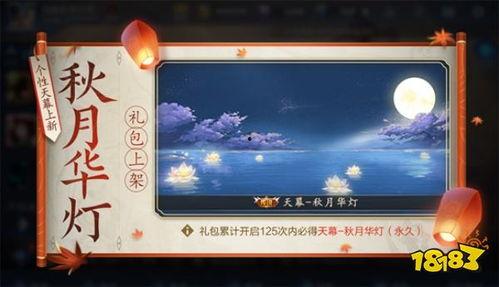 王者新天幕爆料最新版本,揭秘最新版本神秘爆料,全新内容即将上线!  第2张 王者新天幕爆料最新版本,揭秘最新版本神秘爆料,全新内容即将上线!  第2张