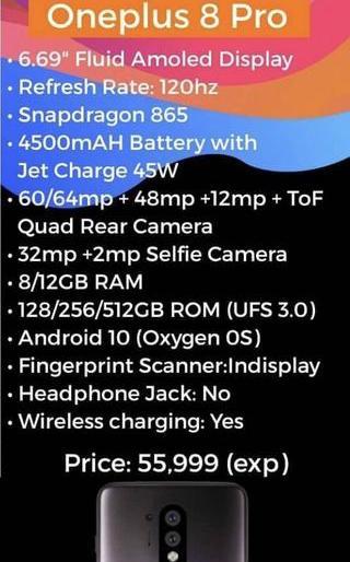 一加12屏幕最新爆料,顶级配置引领视觉盛宴!”  第2张 一加12屏幕最新爆料,顶级配置引领视觉盛宴!”  第2张