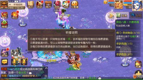 梦幻西游最新爆料猜想,揭秘新门派与神秘副本,探寻游戏世界新篇章  第2张 梦幻西游最新爆料猜想,揭秘新门派与神秘副本,探寻游戏世界新篇章  第2张