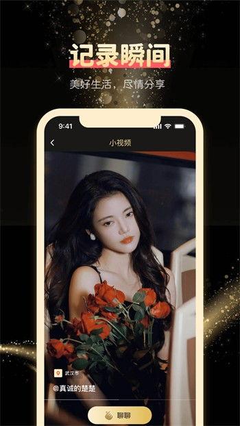 在线观看直播,在线观看直播的精彩瞬间回顾  第2张 在线观看直播,在线观看直播的精彩瞬间回顾  第2张