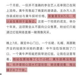 杨艳军最新爆料新闻内容,揭秘事件背后惊人内幕  第3张 杨艳军最新爆料新闻内容,揭秘事件背后惊人内幕  第3张