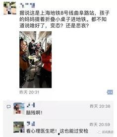 辽宁男孩爆料视频最新网站,揭秘事件背后真相  第2张 辽宁男孩爆料视频最新网站,揭秘事件背后真相  第2张