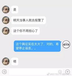 辽宁男孩爆料视频最新网站,揭秘事件背后真相  第3张 辽宁男孩爆料视频最新网站,揭秘事件背后真相  第3张