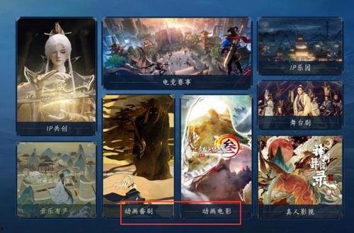 国漫最新爆料网站大全,揭秘热门动漫资讯一手掌握  第2张 国漫最新爆料网站大全,揭秘热门动漫资讯一手掌握  第2张