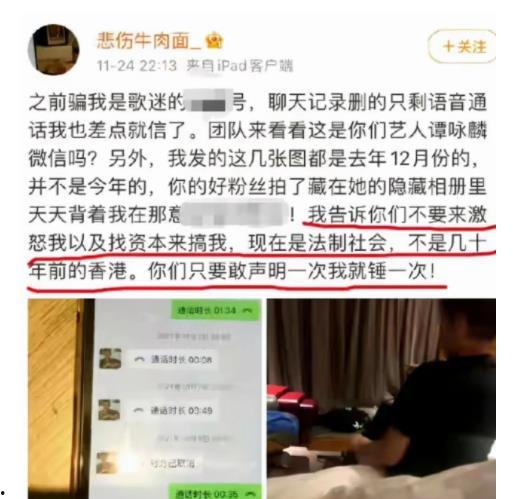 永川吵架爆料事件最新,冲突升级,网络热议背后的真相揭晓  第2张 永川吵架爆料事件最新,冲突升级,网络热议背后的真相揭晓  第2张