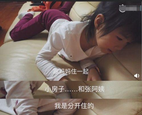 宋宁爆料妈妈视频大全最新,揭秘明星家庭温馨瞬间  第3张 宋宁爆料妈妈视频大全最新,揭秘明星家庭温馨瞬间  第3张