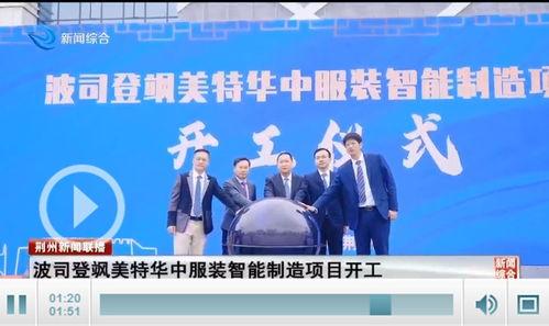 荆州爆料最新新闻,揭秘重大事件背后真相  第2张 荆州爆料最新新闻,揭秘重大事件背后真相  第2张