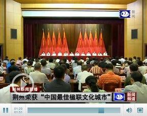 荆州爆料最新新闻,揭秘重大事件背后真相  第3张 荆州爆料最新新闻,揭秘重大事件背后真相  第3张