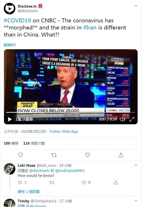 澳门新冠最新爆料新闻报道,揭秘最新爆料报道背后的真相  第2张 澳门新冠最新爆料新闻报道,揭秘最新爆料报道背后的真相  第2张