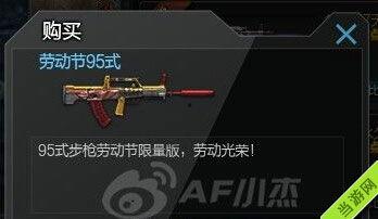 cf最新爆料 活动,神秘活动即将开启,精彩内容抢先看!  第2张 cf最新爆料 活动,神秘活动即将开启,精彩内容抢先看!  第2张