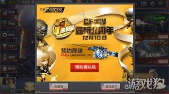 cf最新爆料 活动,神秘活动即将开启,精彩内容抢先看!  第3张 cf最新爆料 活动,神秘活动即将开启,精彩内容抢先看!  第3张