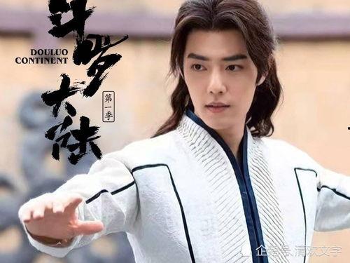 肖战爆料杨洋杨紫视频是真的吗,肖战爆料杨洋杨紫视频真实性揭秘  第2张 肖战爆料杨洋杨紫视频是真的吗,肖战爆料杨洋杨紫视频真实性揭秘  第2张